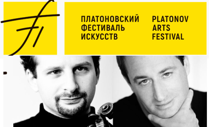 Itamar golan Platonov